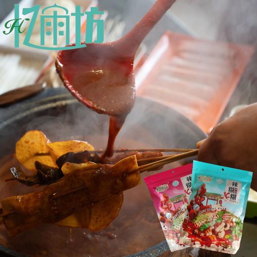 忆雨坊 辣糊糊 香辣 火锅底料 220g/袋 商品图3
