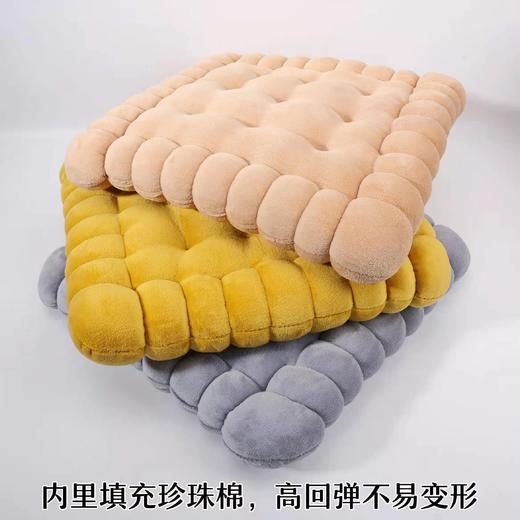 🌈“屁股”有救了💥后悔没有早点买！坐垫界的颜值天花板！🥰【喜佳柔INS饼干加厚毛绒坐靠垫】 💞原价1个88，开团价任选2个💰59❗️ 商品图6