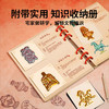 TOI图益金锡手作文物复刻非遗锡雕国潮diy玩具博物馆研学手作生日礼物 商品缩略图3