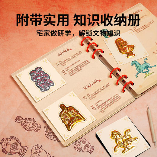 TOI图益金锡手作文物复刻非遗锡雕国潮diy玩具博物馆研学手作生日礼物 商品图3