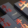 【自营】牛栏坑肉桂 礼盒装116g （8.3g*14泡）SY 商品缩略图3
