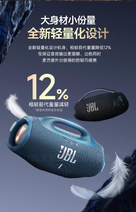 JBL BOOMBOX4 音乐战神四代 便携蓝牙音箱 户外音箱 防尘防水 Hifi音质 派对音响 商品图12