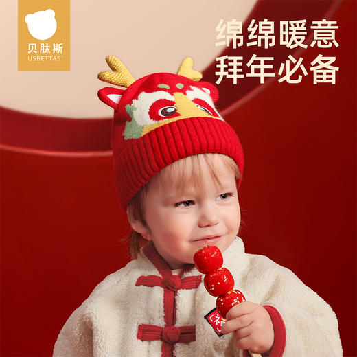 贝肽斯婴儿帽子秋冬季新年红色宝宝毛线帽新生儿针织帽护耳保暖 商品图2
