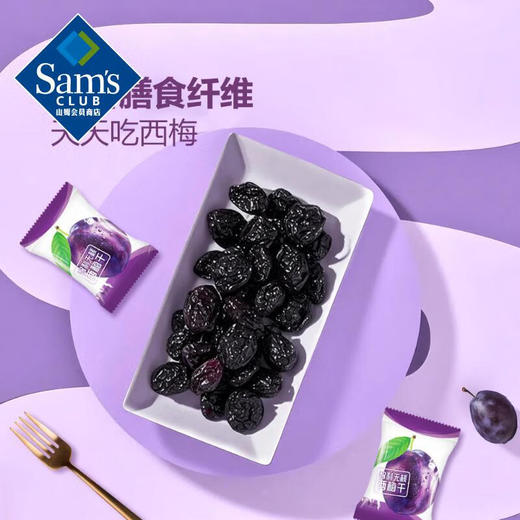 【山姆限定】智利无核西梅干 约10g/小袋装 商品图5