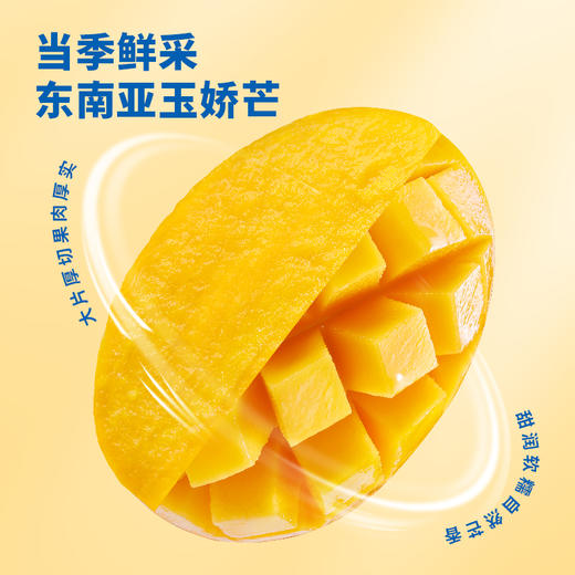 三只松鼠 原味芒果250g 100%原味芒果干 商品图5