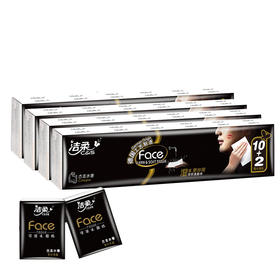 洁柔纸手帕(FACE黑迷你)8片4层(12包装)*5条（包装瑕疵，效期不过半，介意勿拍）