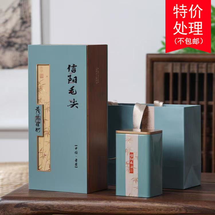 清仓  14元一套 /共24套