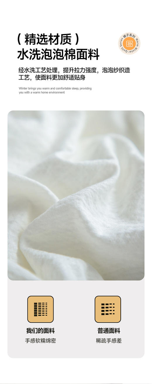 無印良品巴玛蚕丝被200*230cm 商品图2