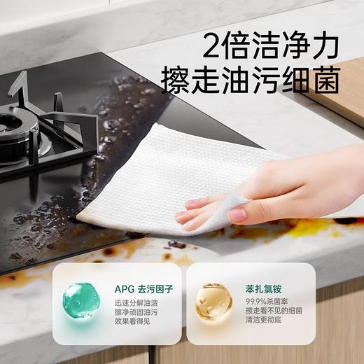 子初牌厨房清洁卫生湿巾 200*150mm 60抽/包*6包（送背胶+挂钩） 商品图4