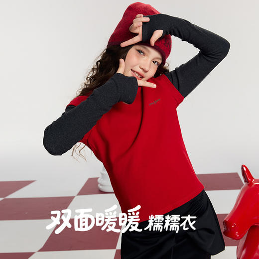 onmygame新年限定【小马当先】女童糯糯衣假两件26年新年款 商品图1