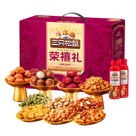 定制_三只松鼠-壹桶抱富1556g