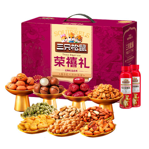 定制_三只松鼠-壹桶抱富1556g 商品图0