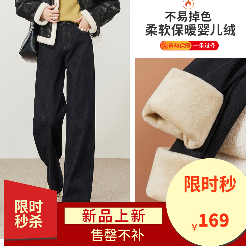 【一条过冬！厚绒直筒！两种裤长】逸阳冬季保暖加绒加厚宽松直筒牛仔裤8830V