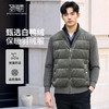 【门店同款&鸭绒】圣得西2025年冬季男士保暖舒适羽绒服 
 商品缩略图0
