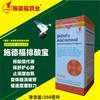 【排酸宝】250ml赛鸽信鸽保肝护肾排酸（施德福） 商品缩略图0