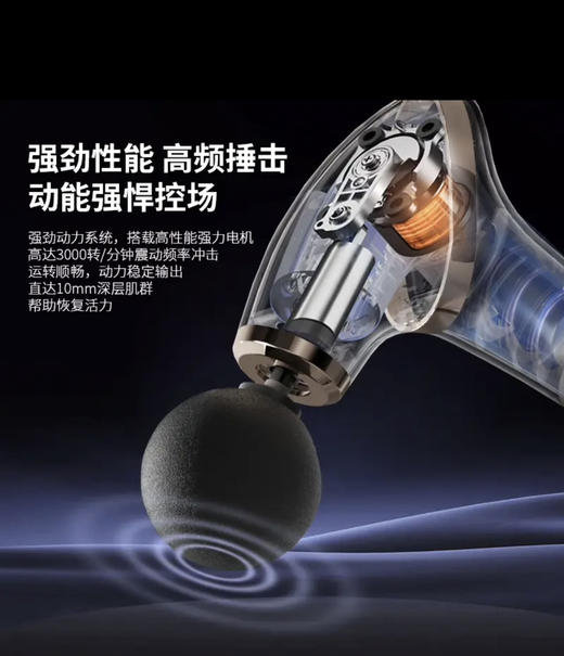 韩国现代多功能按摩棒 商品图2