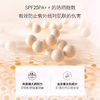 艾博妍积雪草修护CC霜15/45ml 轻盈提亮遮瑕 商品缩略图3