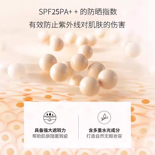 艾博妍积雪草修护CC霜15/45ml 轻盈提亮遮瑕 商品图3