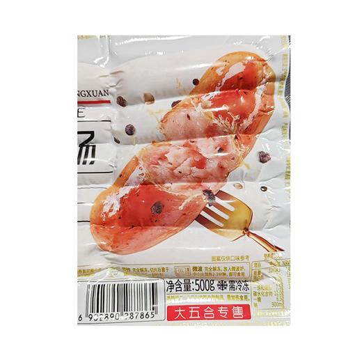 五合双汇500g黑胡椒风味脆皮烤肠 商品图1