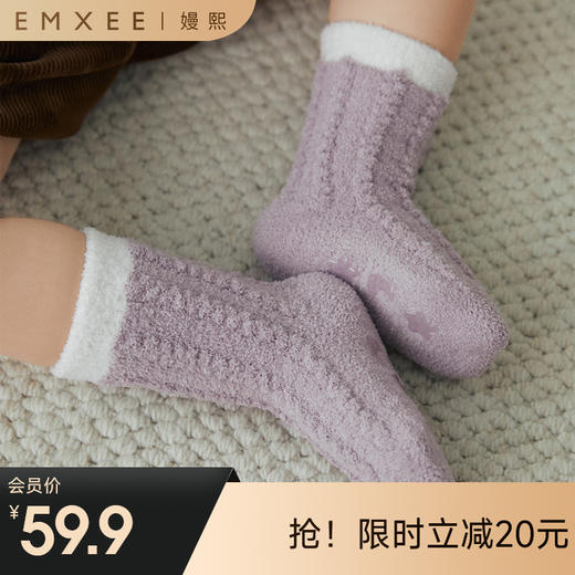 【婴童服配】 嫚熙婴儿袜子秋冬半边绒地板袜男女童宝宝中长筒防滑新生儿学步袜 商品图0
