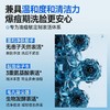 🎊双旦礼遇 | 拍5免3☃低至￥31.9/件>左颜右色 微酸祛痘洁面慕斯150ml 商品缩略图4