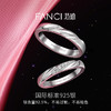 【恋爱频率闭口单戒】Fanci范琦银饰轻奢情侣对戒 纪念日送男友送女朋友礼物 商品缩略图2