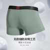 柒牌内裤男莫代尔平角裤青年抗菌无痕四角短裤头腰部印花边平角裤119F70190 商品缩略图2