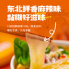 杨国福 冲泡 经典麻辣烫 麻辣味 135g/桶 商品缩略图5