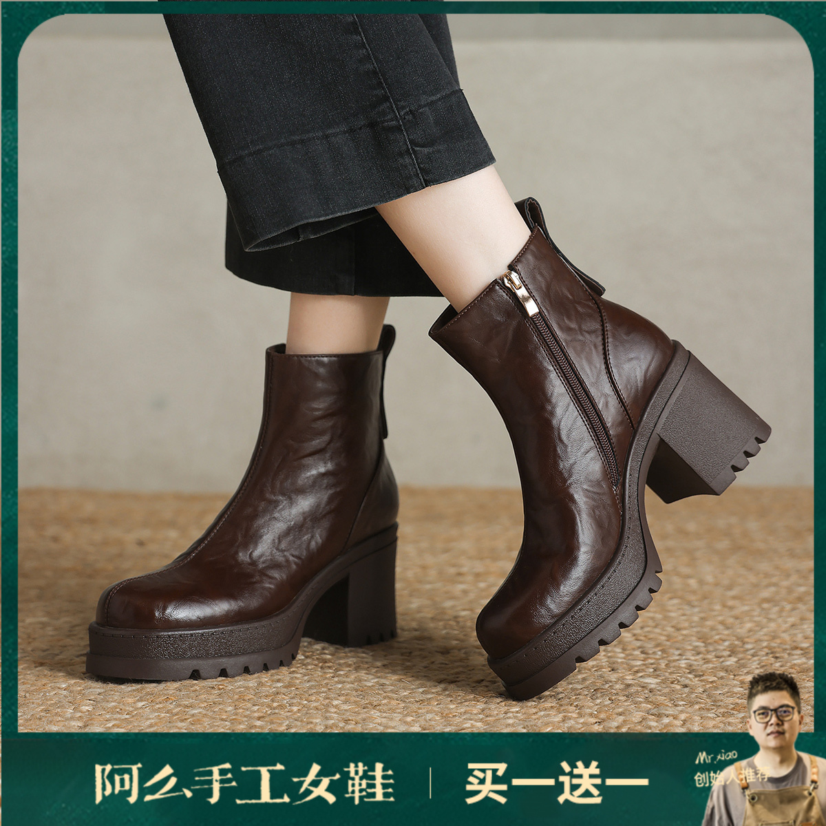 阿么手工女鞋厚底防水台冬季加绒保暖短靴女新款复古时装靴子8CM