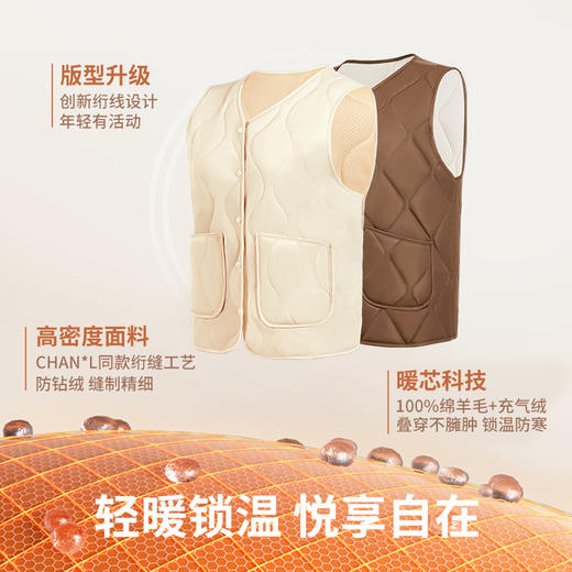 MEINS/梅因斯 绗缝绵羊毛情侣外套/马甲 轻盈蓬松保暖 男女款 商品图8