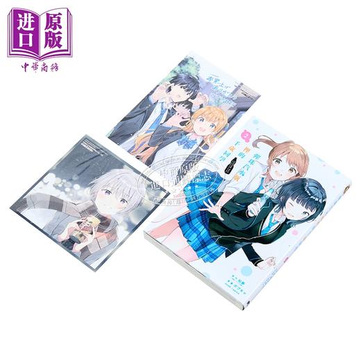 【中商原版】漫画 弹珠汽水瓶里的千岁同学 首刷限定版 第2集 裕梦 台版漫画书 东立出版 商品图9