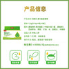 ² 小象D2【800IU维生素/粒】无敏配方 蘑菇植物维生素D 甜橙味夹心滴饮 0过敏源 0添加 每粒含VD800IU 30粒/盒HM02-CRMM-YS【小象】 商品缩略图6