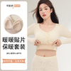 高颜值 可内搭【梦惠妮 纯欲风含羊毛保暖套装】（第二套立减30！）无痕轻薄 修身保暖 自带胸垫 暖腹贴片 锁住暖意 好看又保暖   #M663 商品缩略图2