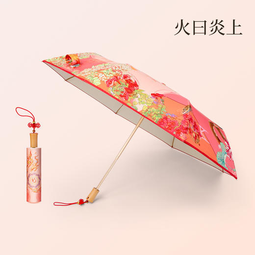 五行雨伞 商品图2