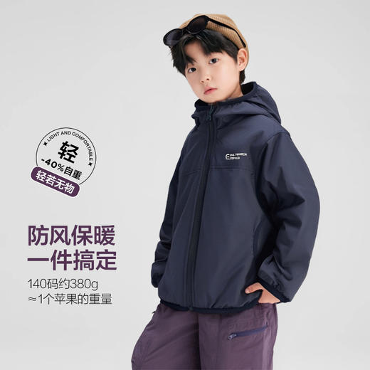 【小软壳5.0，正反两面穿】【防风防水，抗寒聚暖】秋冬季户外儿童防水冲锋软壳5.0抓绒夹棉马甲连帽上衣男女童加绒可双面穿外套马甲夹克 商品图2