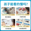 【超妈专属】阳光少年报小少年中小学生青少年儿童新闻时事期刊 商品缩略图3