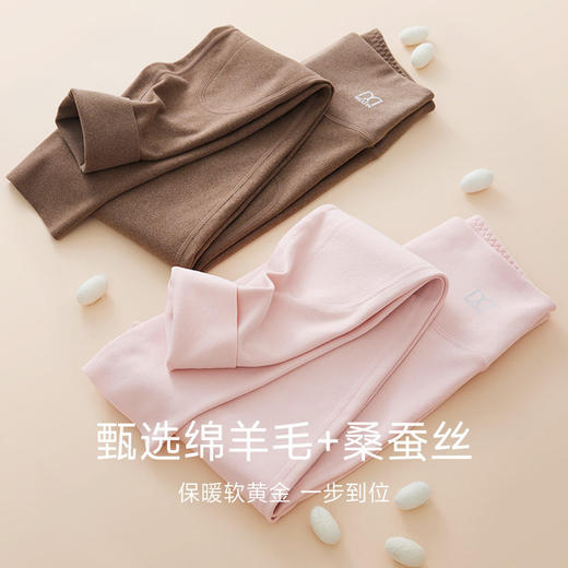 69.9元任选 二件｜远离“老寒腿” 加厚防寒保暖裤 1件抵3件！羊绒蚕丝贴片护膝裤子 商品图4