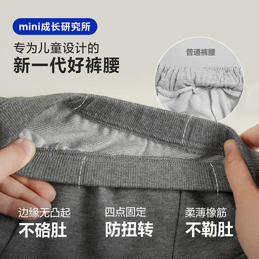 迷你巴拉男女童宝宝套装柔软亲肤有型卫衣长裤两件套2026春新款 商品图4