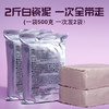【塞伦克白瓷泥+陶艺专画笔】凯卡西我是陶艺师 DIY 套装 儿童手工制作玩具礼物 4大核心技术突破 NEO-X电机 高精度模具陶艺玩具 商品缩略图4