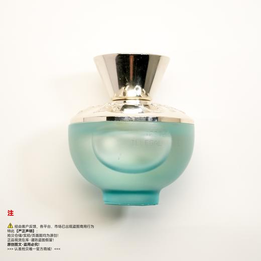 Versace范思哲 迪伦半岛记忆女士淡香水 商品图1
