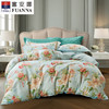 富安娜（FUANNA）磨毛四件套- 湖畔微风 203*229cm 商品缩略图0