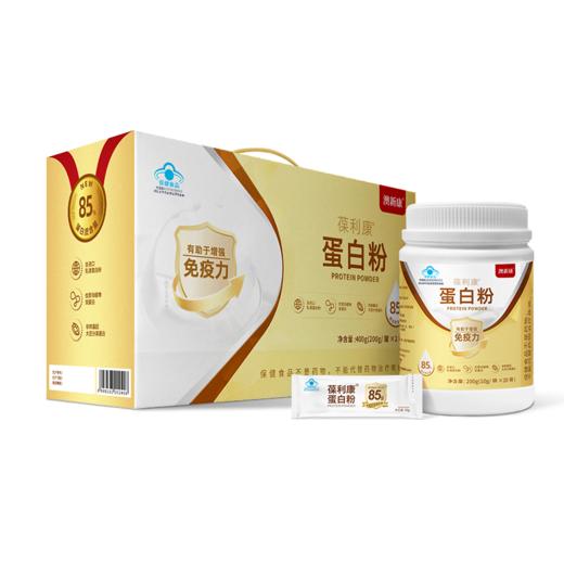 ⁵188元2盒 -【蛋白粉礼盒装】每袋蛋白质含8.5g  乳清蛋白+大豆分离蛋白  一盒2罐*20袋  YY05-QTT-AXK 商品图2