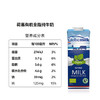 荷高（Globemilk）有机草饲全脂纯牛奶1L*6 荷兰原装进口 欧盟有机 /水饮冲调 /常温奶 /基础牛奶 商品缩略图0