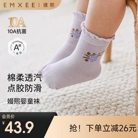 【婴童服配】嫚熙婴儿地板袜春秋男女童宝宝婴幼儿袜子防滑学步中筒袜