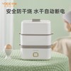 优益Y-ZDQ30 蒸蛋煮蛋器 商品缩略图4