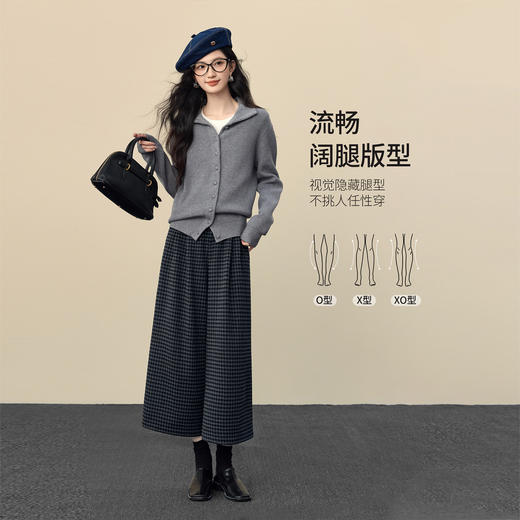 【12/17新品】熙世界松弛感复古格子毛呢阔腿裤女秋冬休闲宽松慵懒直筒八分裤子 商品图1