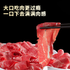 严选 | 山海造精品肥牛卷1kg/袋 涮烤煮火锅必备优质食材 商品缩略图2