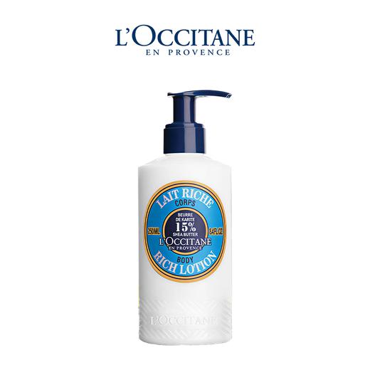 【限时特价】L'occitane/欧舒丹乳木果身体乳250ml 一般贸易 商品图1
