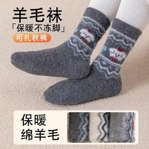 【萌趣动物图案❗️保暖不冻脚】儿童袜子秋冬季加厚男女童羊毛袜韩版刺绣小狗冬天拼色保暖中筒袜。jb 商品图0