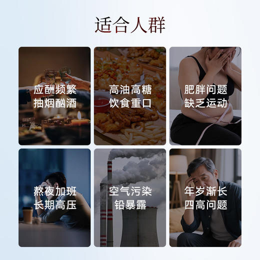 【预售】bioagen博奥真心益维PRO 单瓶装/三瓶装/六瓶装(60粒/瓶) 脉络舒展维稳心血环境 商品图7